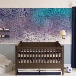 پوستر دیواری بنی دکو مدل خوشنویسی 202017673