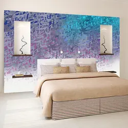 پوستر دیواری بنی دکو مدل خوشنویسی 202017673