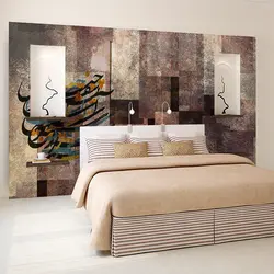 پوستر دیواری بنی دکو مدل خوشنویسی 202017586