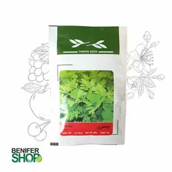 بذر خانگی جعفری آذر سبزینه