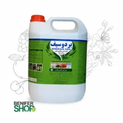 سم قارچ کش بردو سیف حجم 5 لیتر