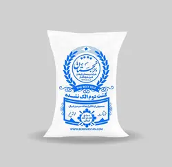 برنج طارم کشت دوم الک نشده