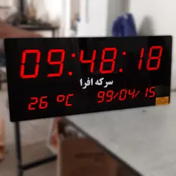 ساعت دیجیتال دیواری صنایع نوین ایران سایز 30 در 70 سانتیمتر + تایمر و کرنومتر