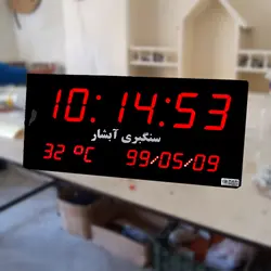 ساعت دیجیتال دیواری صنایع نوین ایران سایز 30 در 70 سانتیمتر + تایمر و کرنومتر
