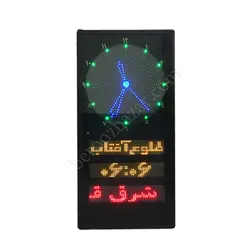 ساعت اذانگوی مسجدی حرم Ms110