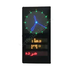 ساعت اذانگوی مسجدی حرم Ms110