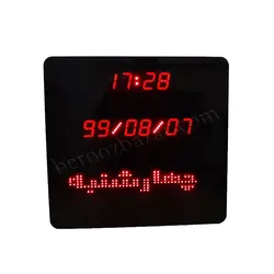 ساعت و تقویم دیجیتال اداری بانکی 3 ردیف EB5