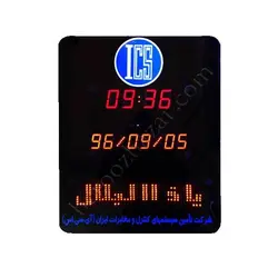 ساعت و تقویم دیجیتال اداری بانکی 3 ردیف EB5