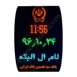 ساعت و تقویم دیجیتال اداری بانکی SANOI