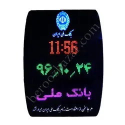 ساعت و تقویم دیجیتال اداری بانکی SANOI