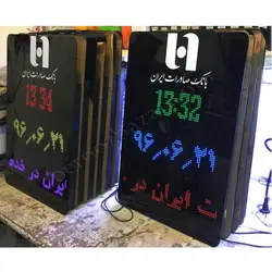 ساعت و تقویم دیجیتال اداری بانکی SANOI