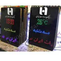 ساعت و تقویم دیجیتال اداری بانکی دات ماتریس7 رنگ EB9