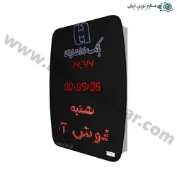 ساعت و تقویم دیجیتال اداری طرح بانک صادرات سایز 60*77 سانتیمتر