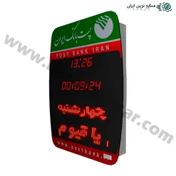ساعت و تقویم دیجیتال اداری طرح پست بانک سایز 60*77 سانتیمتر