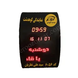 ساعت و تقویم دیجیتال اداری و بانکی 4 ردیف EB08