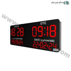 ساعت دیجیتال جهانی دو زمانه به همراه تقویم دیجیتال WOCL2