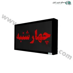 ساعت و تقویم دیجیتال دیواری مدل MCDT-4274 سایز 42 در 74 سانتیمتر