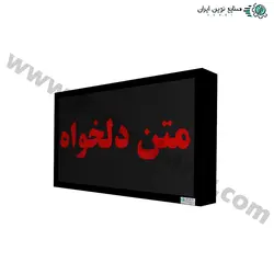 ساعت و تقویم دیجیتال دیواری مدل MCDT-4274 سایز 42 در 74 سانتیمتر