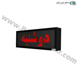ساعت و تقویم دیجیتال دیواری مدل MCDT-2674 سایز 26 در 74 سانتیمتر