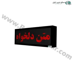 ساعت و تقویم دیجیتال دیواری مدل MCDT-2674 سایز 26 در 74 سانتیمتر