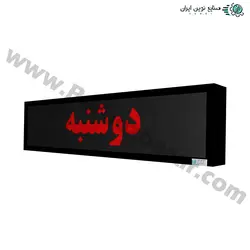 ساعت و تقویم دیجیتال دیواری مدل MCDT-26106 سایز 26 در 106 سانتیمتر