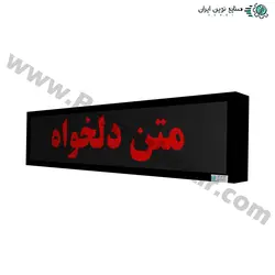 ساعت و تقویم دیجیتال دیواری مدل MCDT-26106 سایز 26 در 106 سانتیمتر