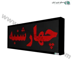 ساعت و تقویم دیجیتال دیواری مدل MCDT-42106 سایز 42 در 106 سانتیمتر چرخشی