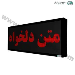 ساعت و تقویم دیجیتال دیواری مدل MCDT-42106 سایز 42 در 106 سانتیمتر چرخشی