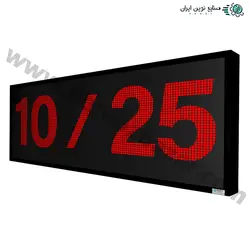 ساعت و تقویم دیجیتال دیواری مدل MCDT-58170 سایز 58 در 170 سانتیمتر چرخشی
