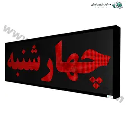 ساعت و تقویم دیجیتال دیواری مدل MCDT-58170 سایز 58 در 170 سانتیمتر چرخشی