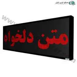 ساعت و تقویم دیجیتال دیواری مدل MCDT-58170 سایز 58 در 170 سانتیمتر چرخشی