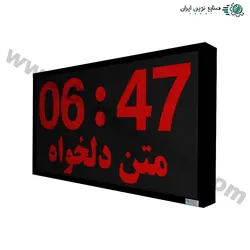 ساعت و تقویم دیجیتال دیواری مدل MCDT-58106 سایز 58 در 106 سانتیمتر