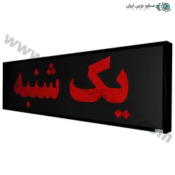 ساعت و تقویم دیجیتال دیواری مدل MCDT-58202 سایز 58 در 202 سانتیمتر