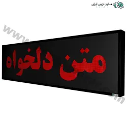 ساعت و تقویم دیجیتال دیواری مدل MCDT-58202 سایز 58 در 202 سانتیمتر