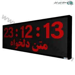 ساعت و تقویم دیجیتال دیواری مدل MCDT-58170 سایز 58 در 170 سانتیمتر