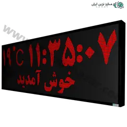 ساعت و تقویم دیجیتال دیواری مدل MCDT-74202 سایز 74 در 202 سانتیمتر