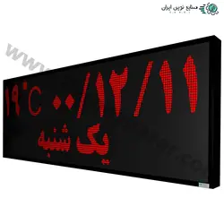 ساعت و تقویم دیجیتال دیواری مدل MCDT-74202 سایز 74 در 202 سانتیمتر