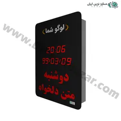 ساعت و تقویم دیجیتال طرح بانکی مدل ED77 سایز 60×77 سانتیمتر