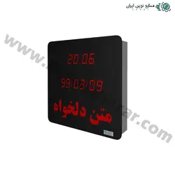 ساعت و تقویم دیجیتال طرح بانکی مدل ED50 سایز 50*50 سانتیمتر