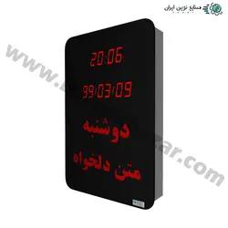 ساعت و تقویم دیجیتال طرح بانکی مدل ED74 سایز 74×50 سانتیمتر