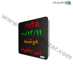 ساعت و تقویم دیجیتال اداری بانکی مدل ED3535 سایز ۳۵*۳۵ سانتیمتر