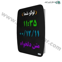 ساعت و تقویم دیجیتال اداری بانکی مدل ED8060 سایز 60*80 سانتیمتر