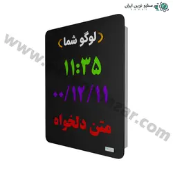 ساعت و تقویم دیجیتال اداری بانکی مدل ED8060 سایز 60*80 سانتیمتر