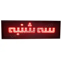 ساعت و تقویم دیجیتال دیواری سایز ۱۳۸*۴۲ سانتی متر