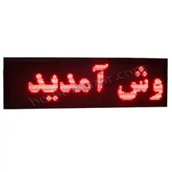 ساعت و تقویم دیجیتال دیواری سایز ۱۳۸*۴۲ سانتی متر