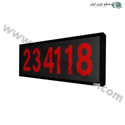 نمایشگر ثانویه باسکول مدل MBAS-42106