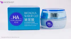 کرم آبرسان بایو آکوا مدل هیالورنیک اسید کلاژن حجم 50 میلی لیتر