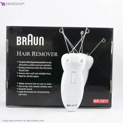 بندانداز برقی براون مدل BRAUN BR-3577