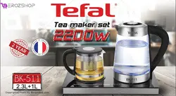 چایی ساز تفال مدلBK511