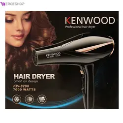 سشوار کنوود KENWOOD مدل KW-8290 قدرت 7000 وات